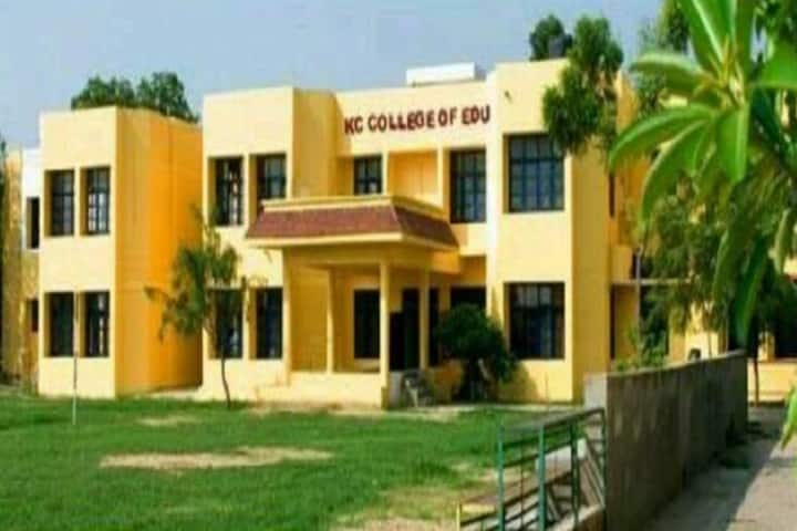 Top M.Ed Degree Colleges In Jammu 2022 – Courses, Fees, Admission, Rank